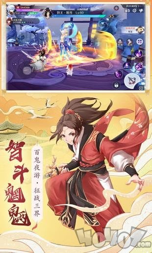 放置天姬