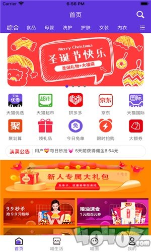 喵返返