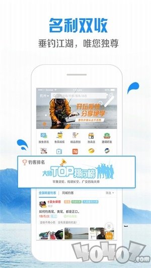 乐钓