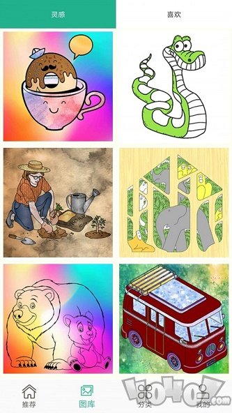 一起来涂色