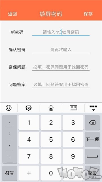 生活小记