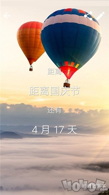 生活小记