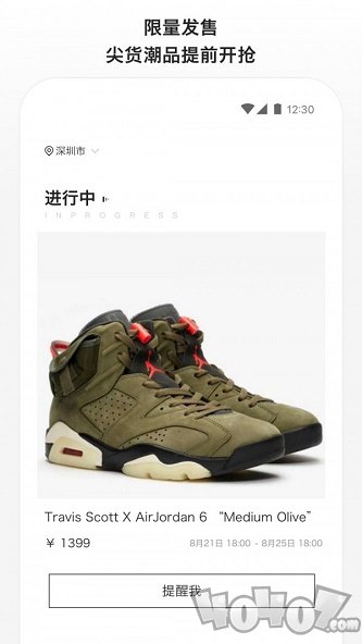 滔搏运动