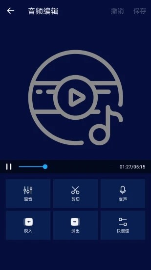 视频音乐编辑器截图