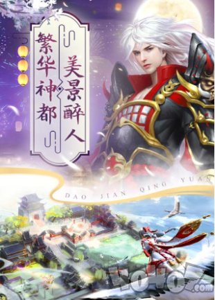 天行妖神录