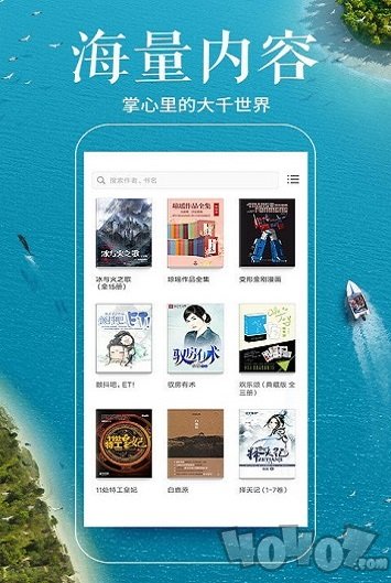 墨汁阅读