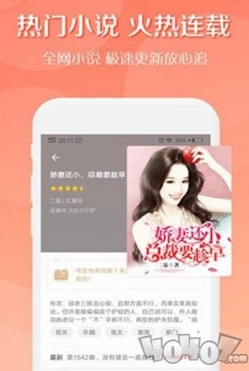 墨汁阅读