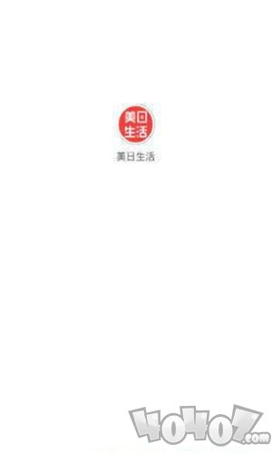 美日生活