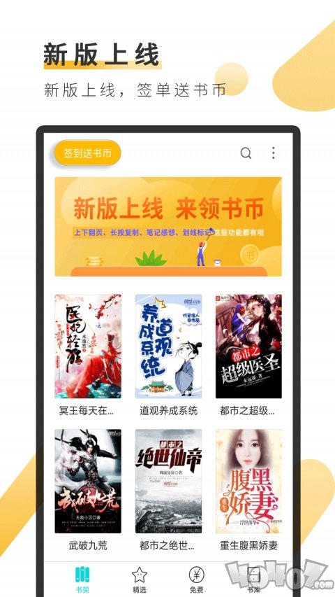 云栖小说
