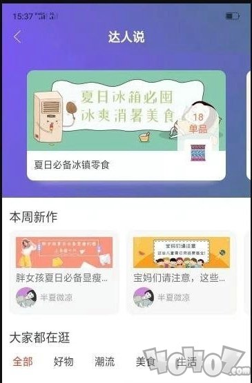 线报猫