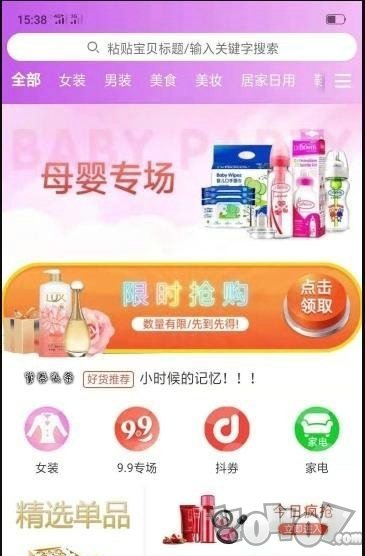 线报猫