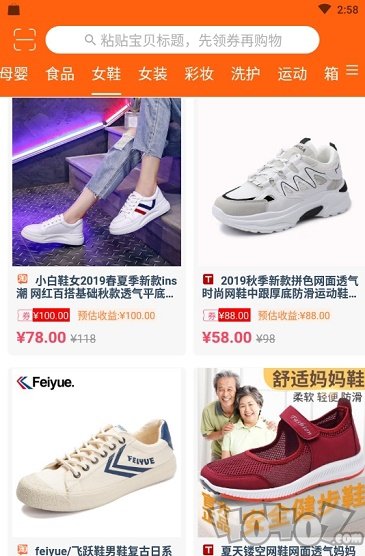 线报猫