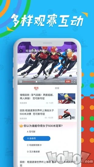 央视体育