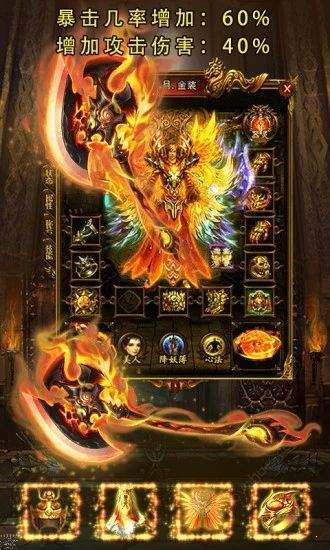 盛世共享传奇截图