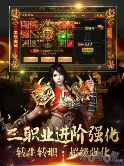 变态单职业遮天斩