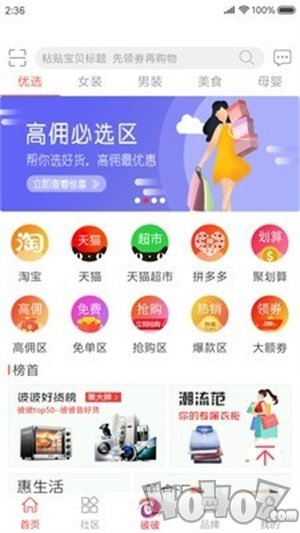 彼彼省家