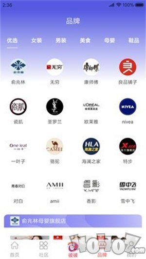 彼彼省家