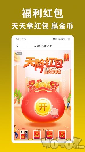 新闻头条看点