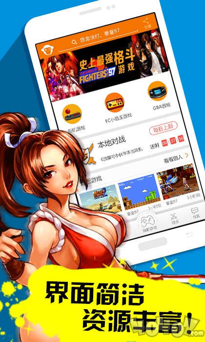 啪啪游戏厅