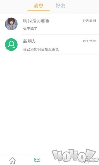 我想学