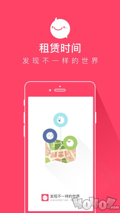 约玩吧