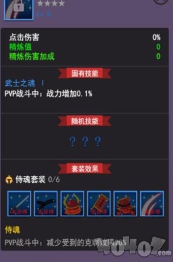 炮打小怪兽