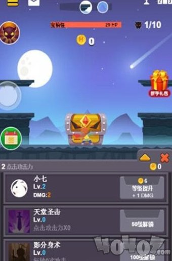 炮打小怪兽