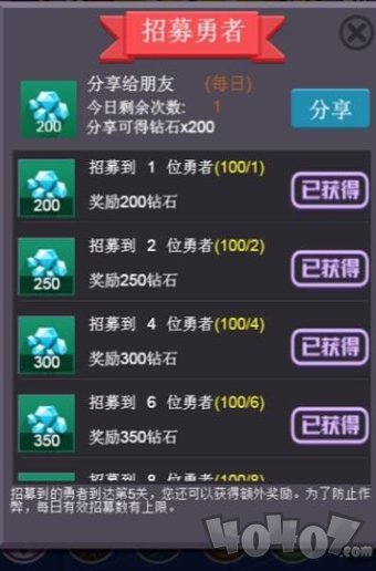 炮打小怪兽