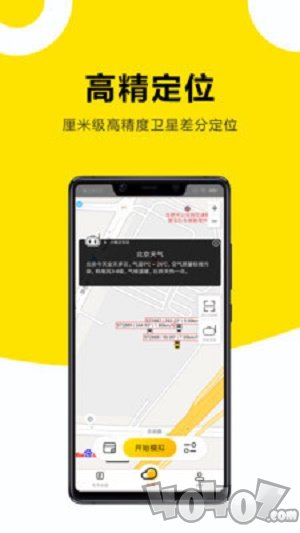 驾考练习