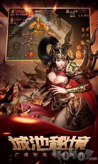 195合击金牛荣耀终极