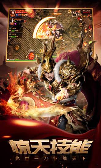 195合击金牛荣耀终极截图