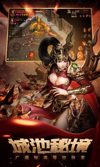 195合击金牛荣耀终极截图