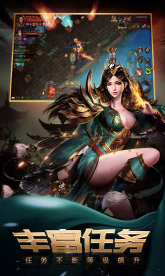 195合击金牛荣耀终极截图