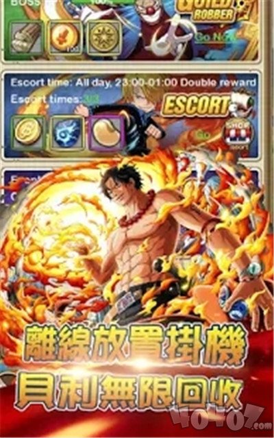 生存之海