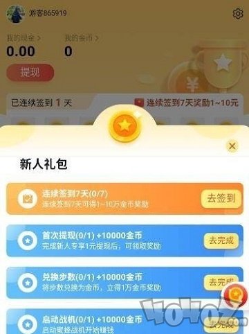 蜜蜂战机