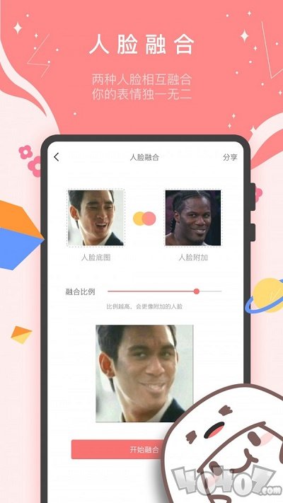 魔性表情