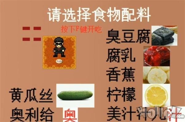 孤独的美食家老八