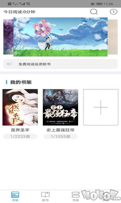右手小说
