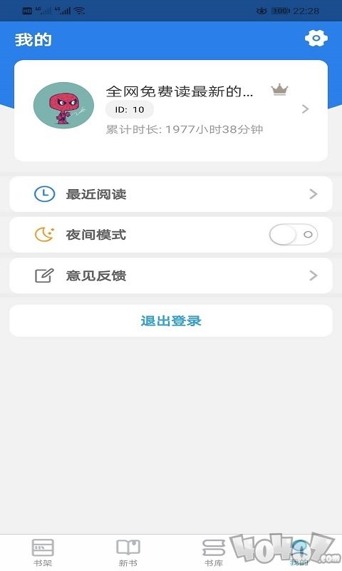 右手小说