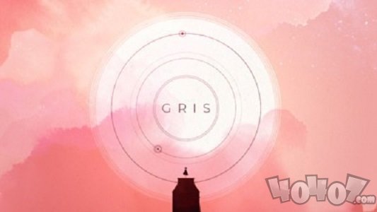 格瑞丝GRIS