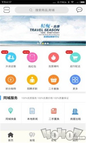 昆明生活网