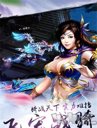 仙坠凡尘