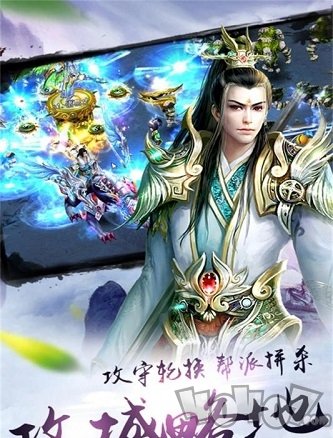 仙坠凡尘