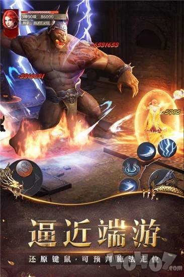 180火云合击