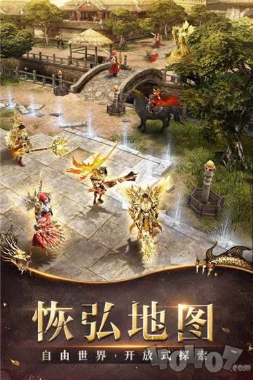 180火云合击