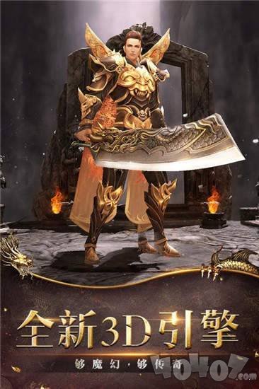 180火云合击