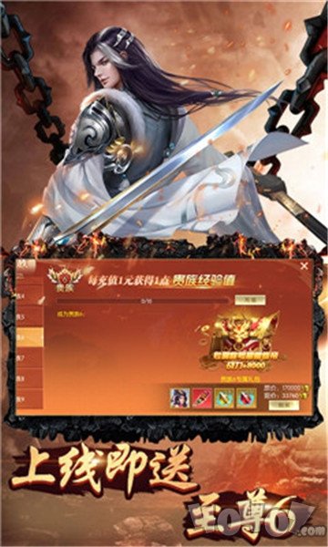 最仙西游