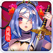 女神猛将传