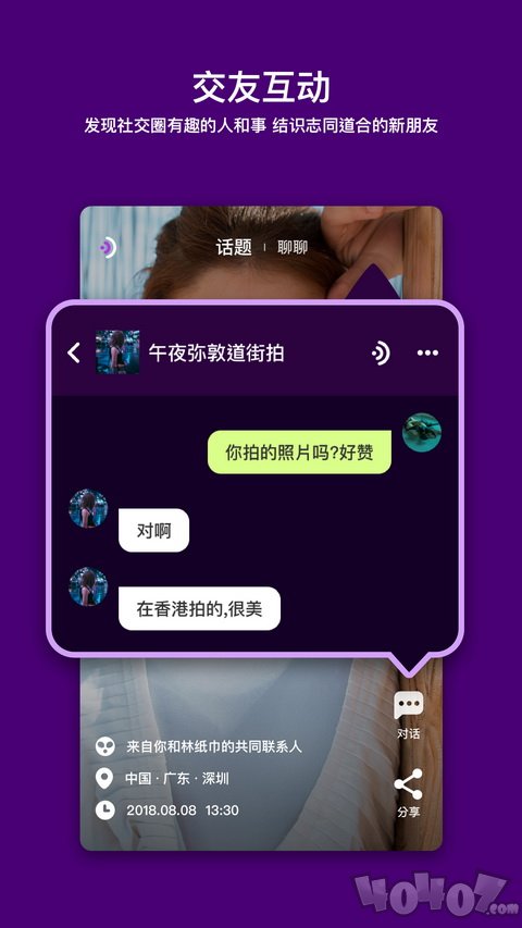 马桶MT