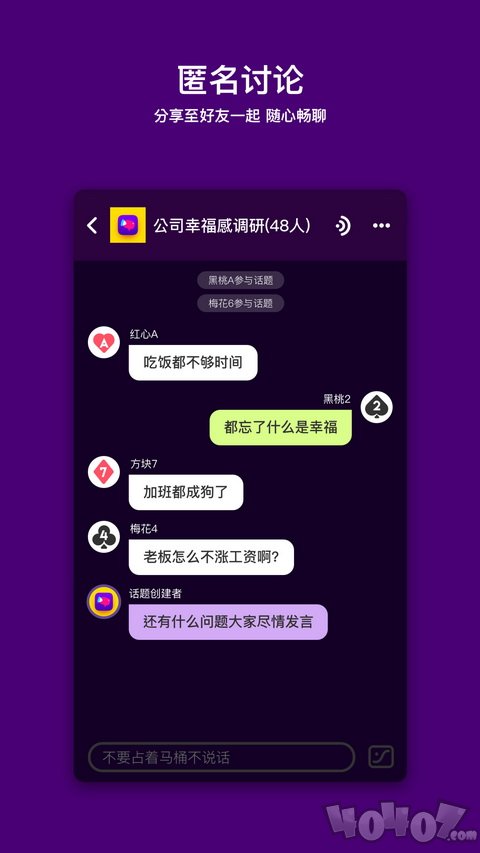 马桶MT